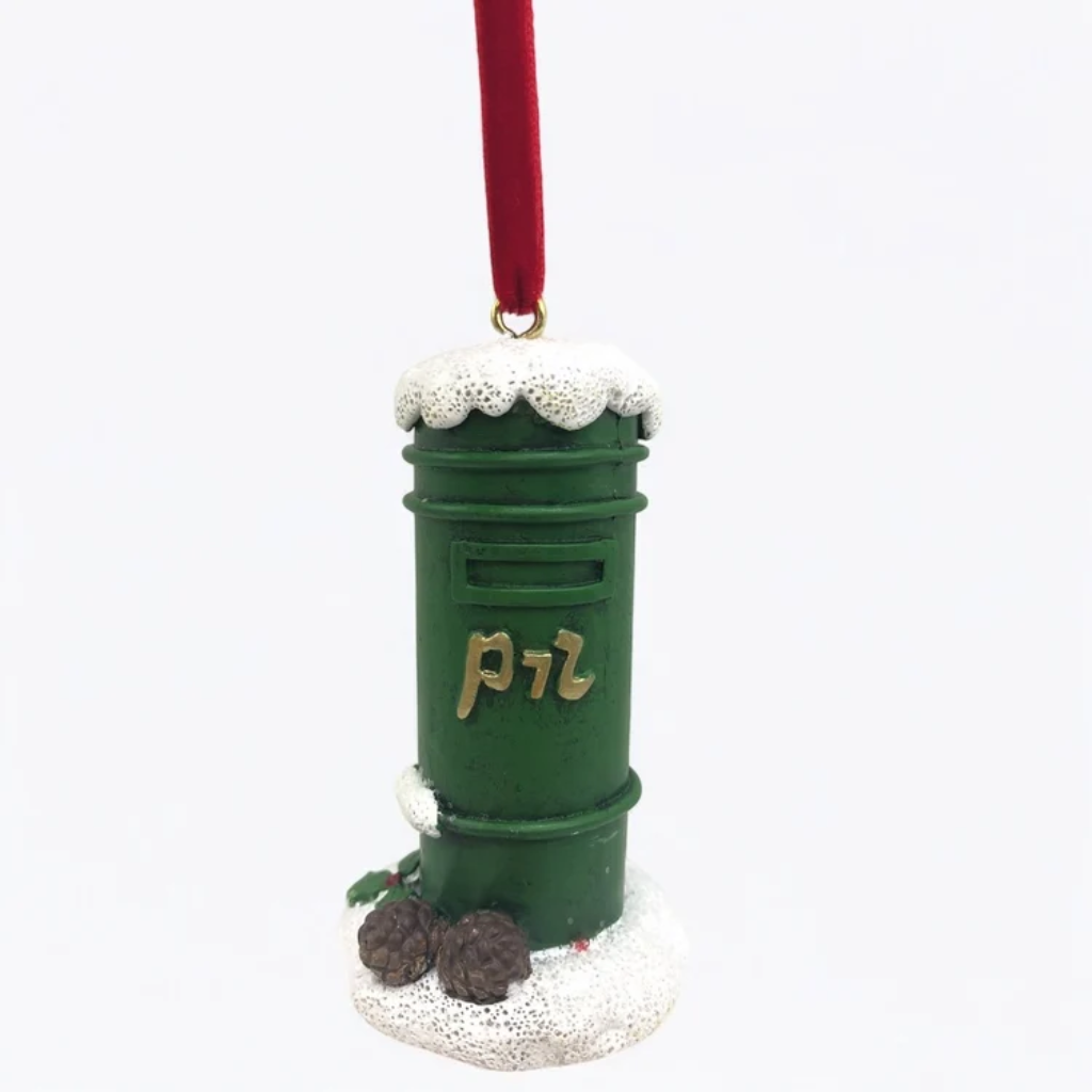 Irish Christmas Post Box Tree Trim 70216 Verano Mulligans of Ballaghaderreen